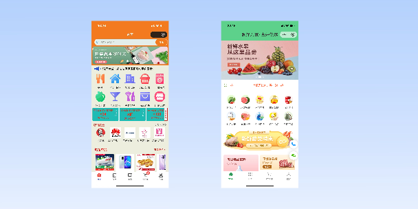 和田单店店铺商城