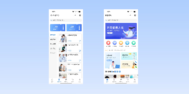 和田在线体检预约