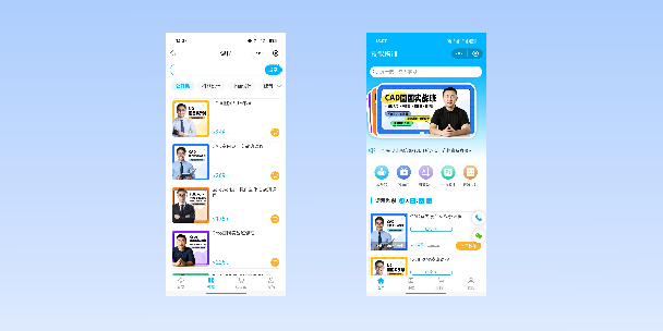 和田在线教育商城系统